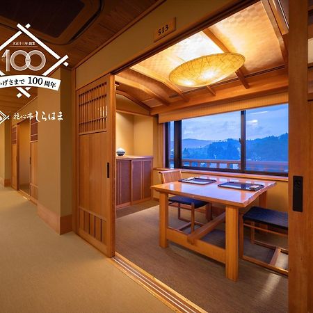 Kashintei Shirahama Hotel Semboku Exterior photo