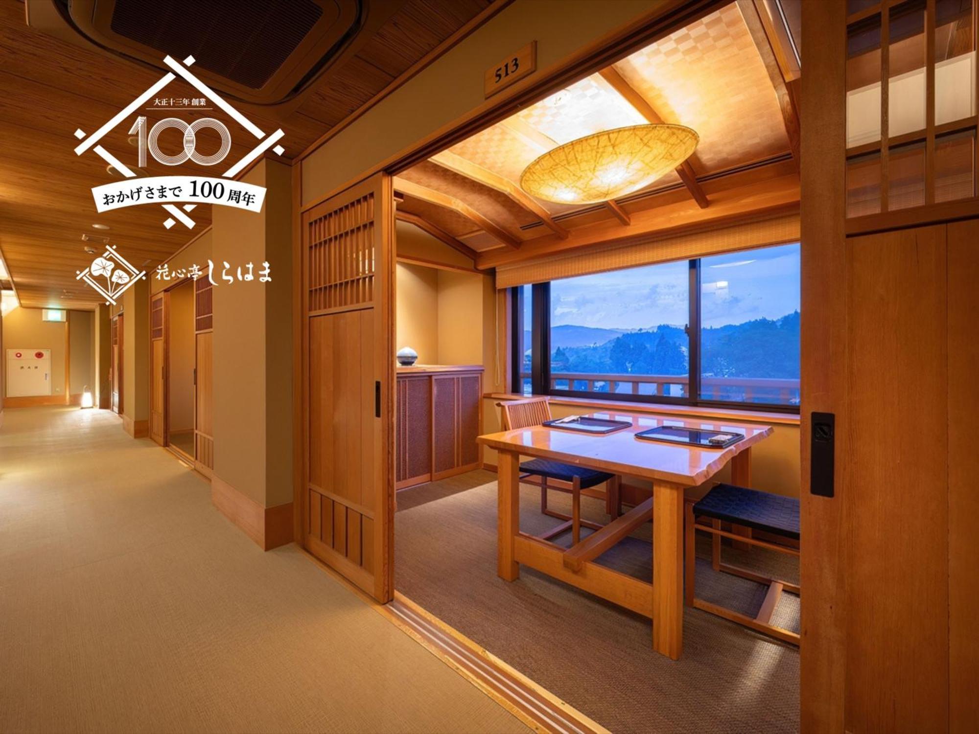 Kashintei Shirahama Hotel Semboku Exterior photo